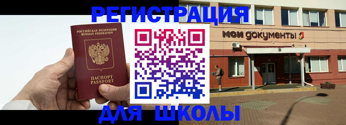 форма 3 в Луге