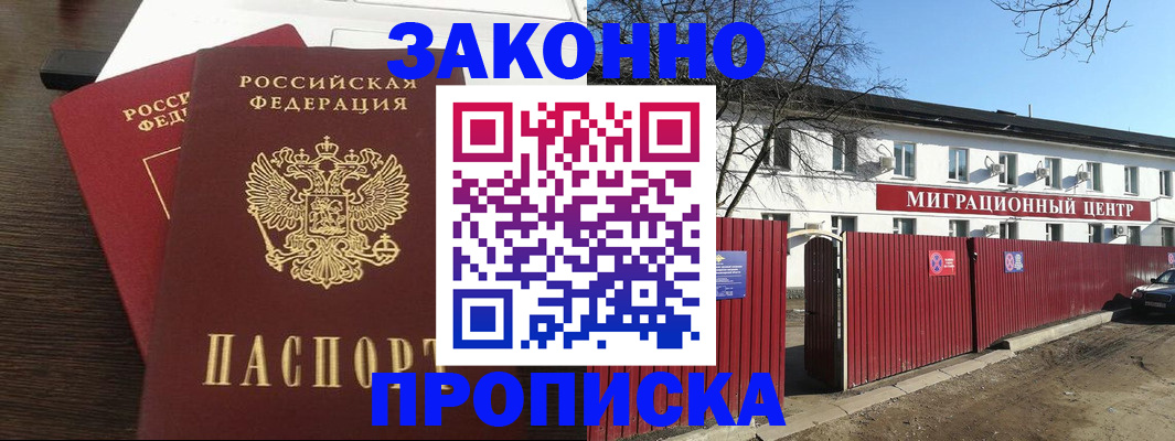 форма 3 в Луге
